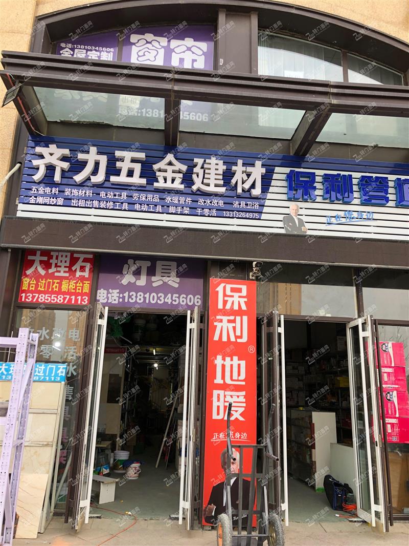 五金建材店起名(五金建材店起名大全)