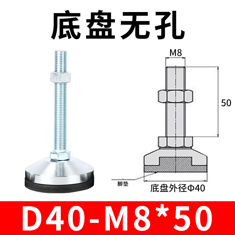 机械脚材料(机械脚部)