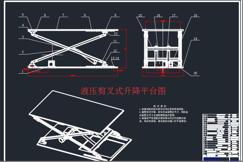 关于升降房屋机械结构图的信息